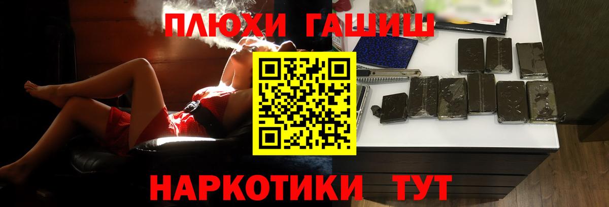 ГАШИШ VHQ Нововоронеж