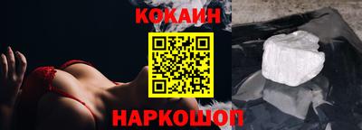 шишки Будённовск