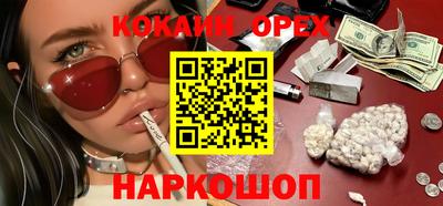 2c-b Бугуруслан