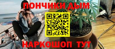 наркотики Бузулук