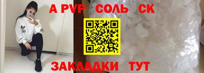 шишки Будённовск