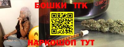 наркотики Бузулук