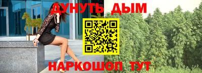 2c-b Бугуруслан