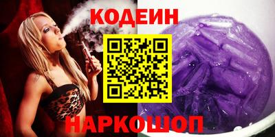 шишки Будённовск