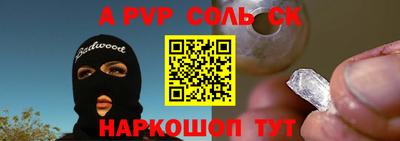 шишки Будённовск