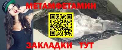 MDMA Волжск