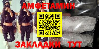 шишки Будённовск
