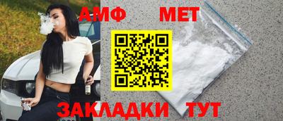 шишки Будённовск