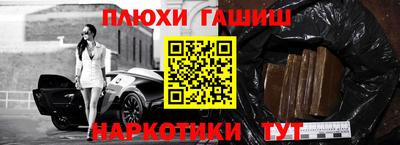 наркотики Бузулук