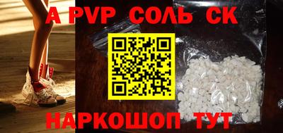 2c-b Бугуруслан
