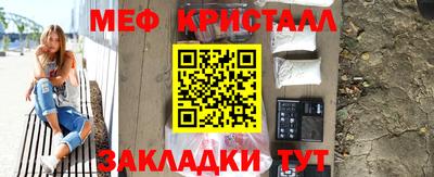 2c-b Бугуруслан