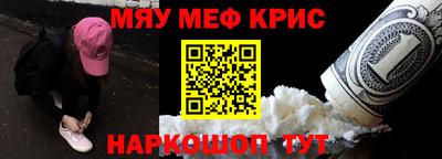 2c-b Бугуруслан