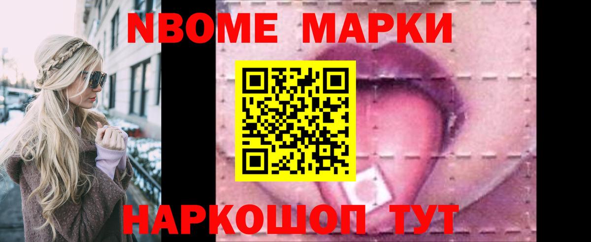 ЛСД экстази ecstasy  Лсд 25 экстази ecstasy  Нововоронеж  кракен ССЫЛКА  Вход с VPN 
