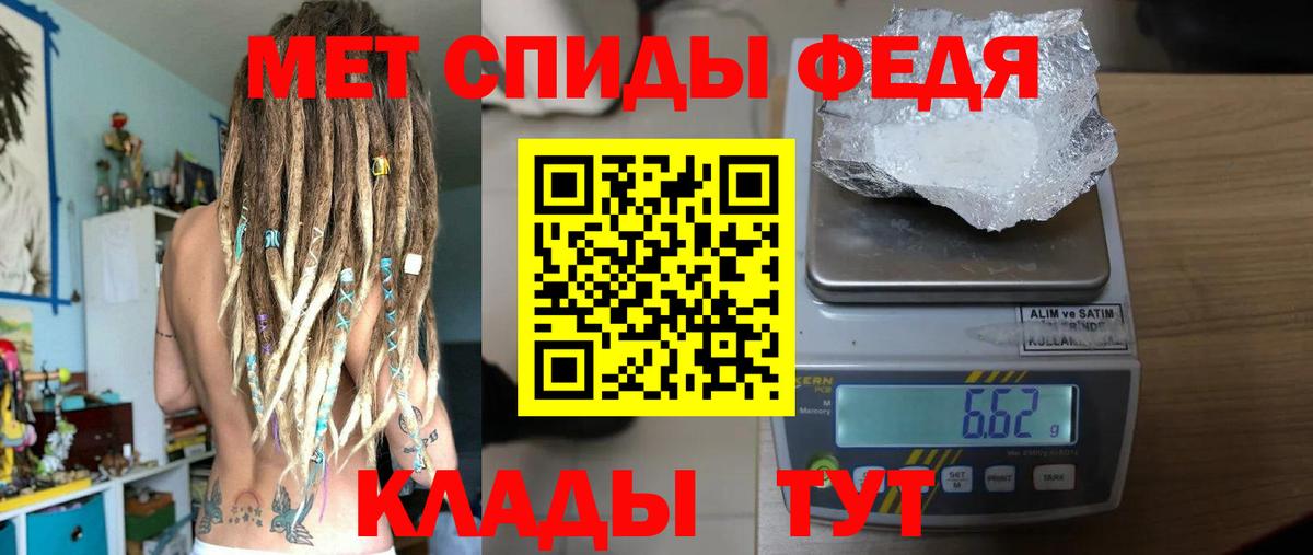 Метамфетамин Methamphetamine  Вход с VPN  Нововоронеж  Метамфетамин Methamphetamine 