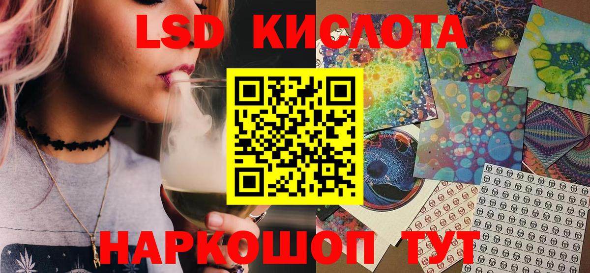 Марки 25I-NBOMe 1500мкг  Марки 25I-NBOMe 1500мкг  Вход с VPN  Нововоронеж 